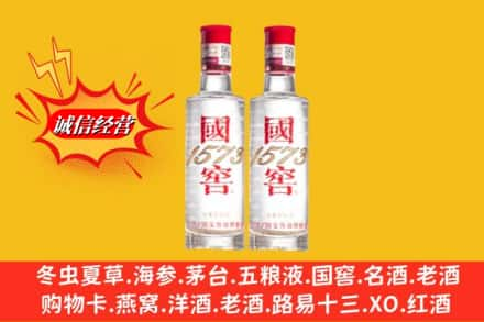 五华区求购回收国窖酒