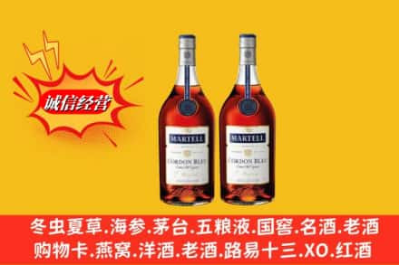 五华区名酒回收马爹利蓝带.jpg