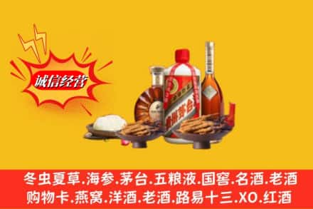 五华区烟酒回收礼品